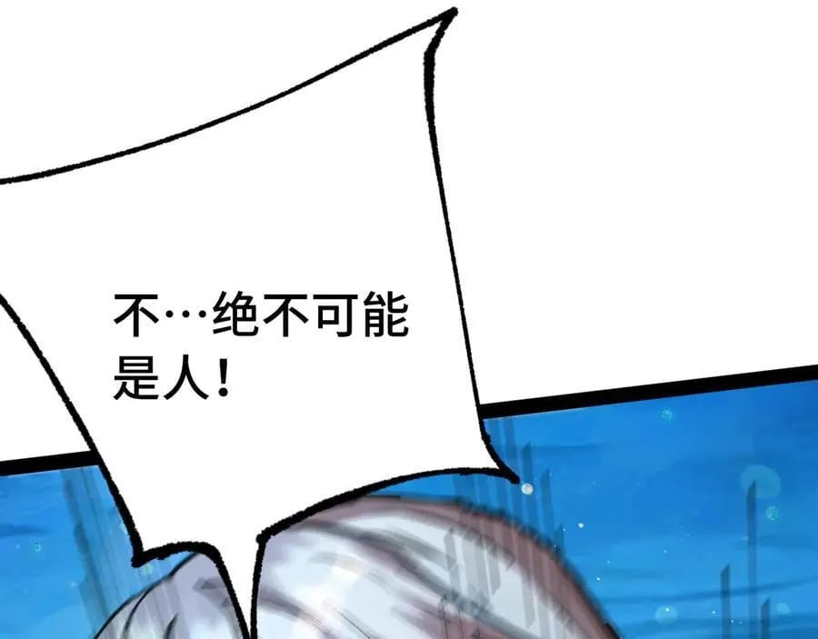 第177话 积分61