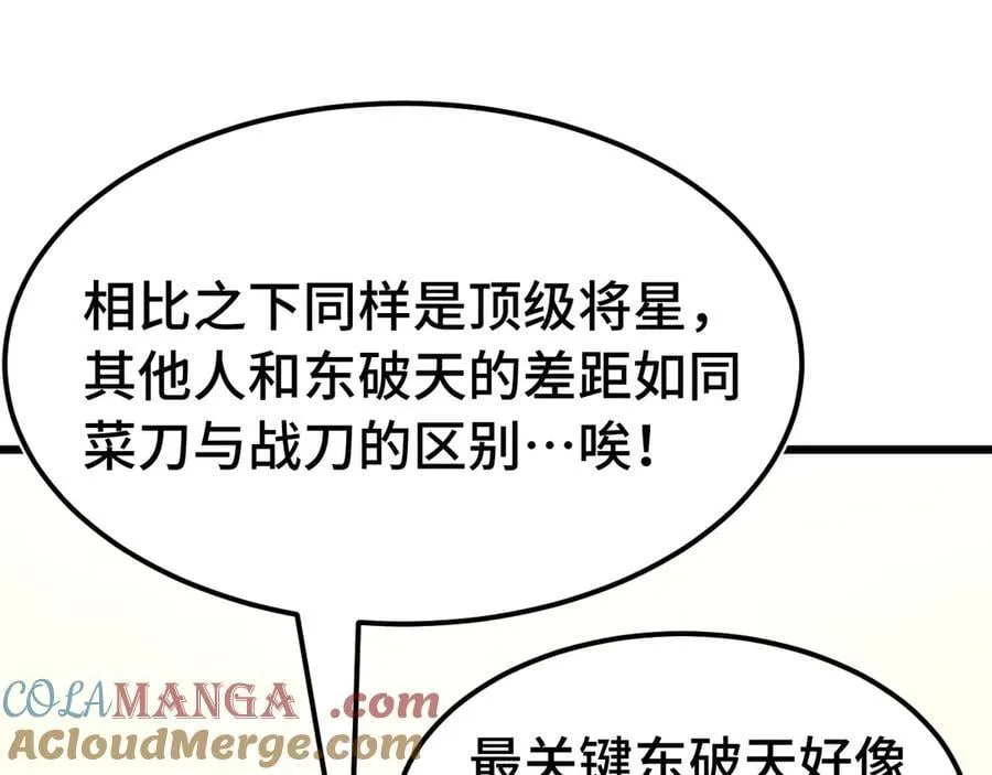 第177话 积分24