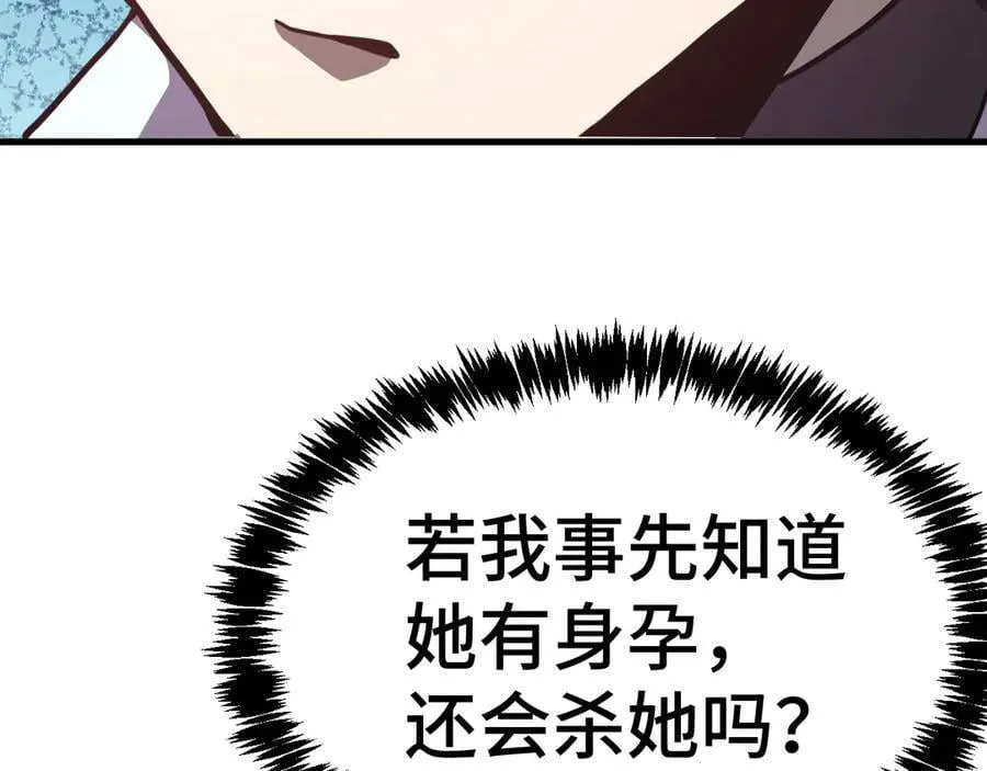 第178话 武圣126
