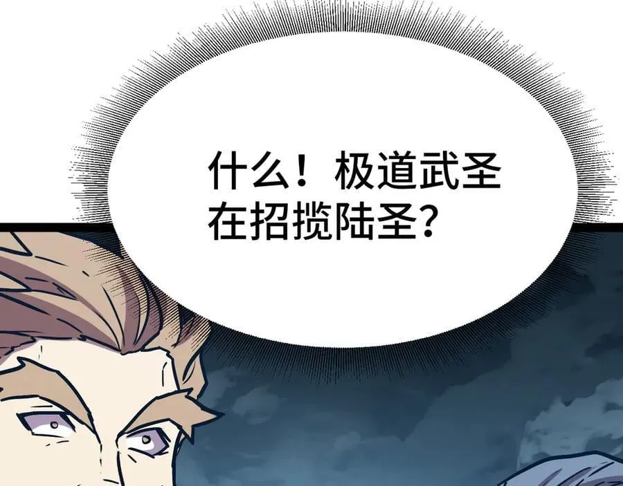 第180话 大力出奇迹165