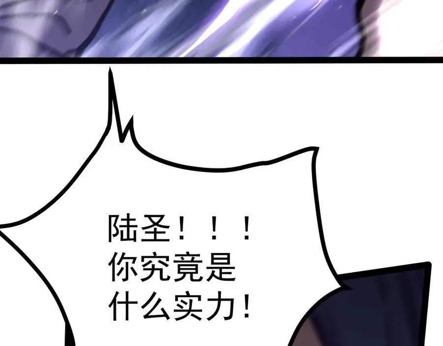 第181话 乡下武圣199