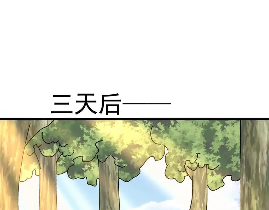 第174话 骗子111