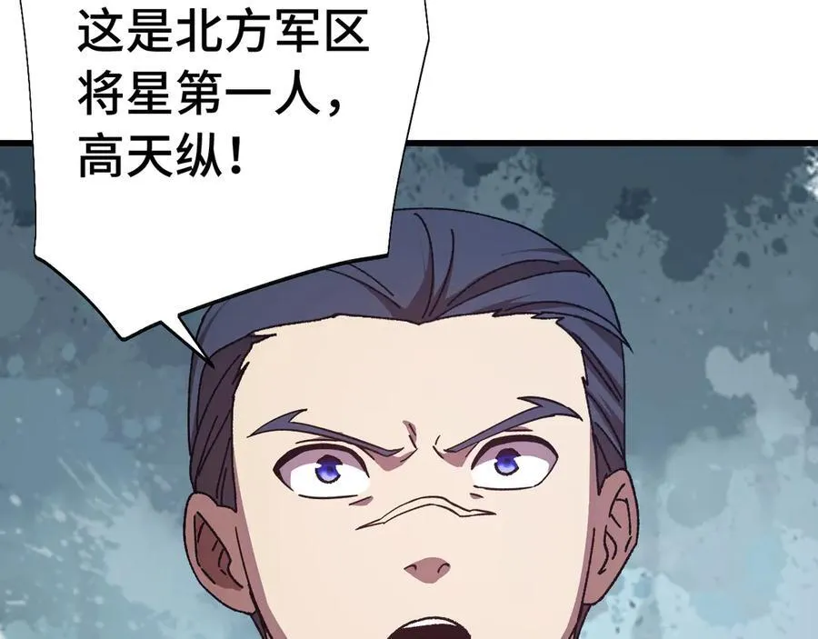 第175话 大比登场95