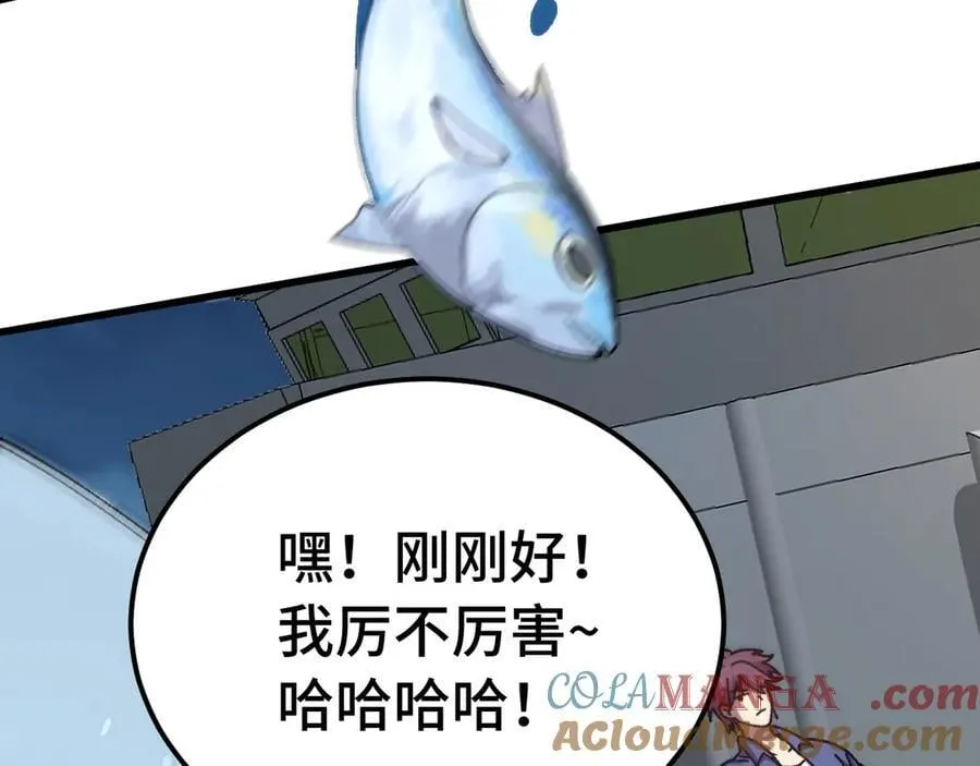 第175话 大比登场92