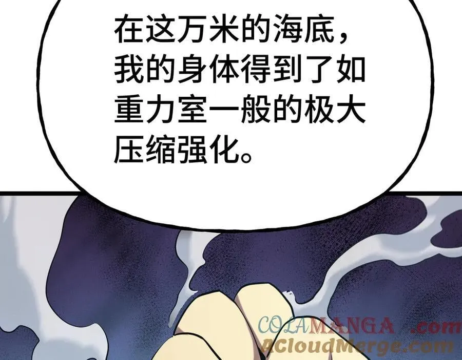 第177话 积分116