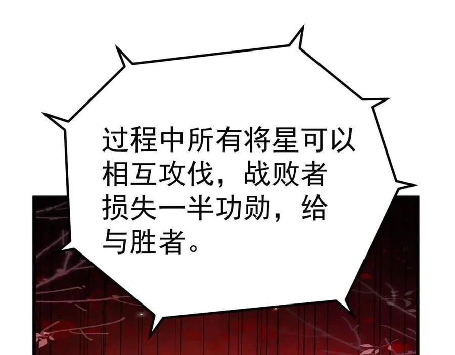 第176话 海底62