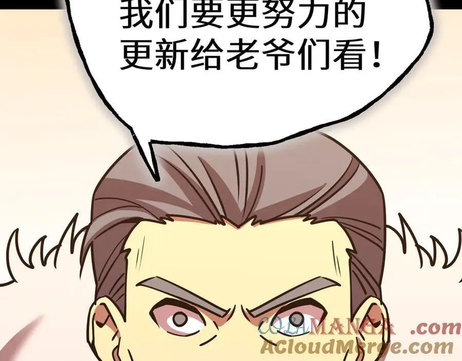 第179话 屠杀172