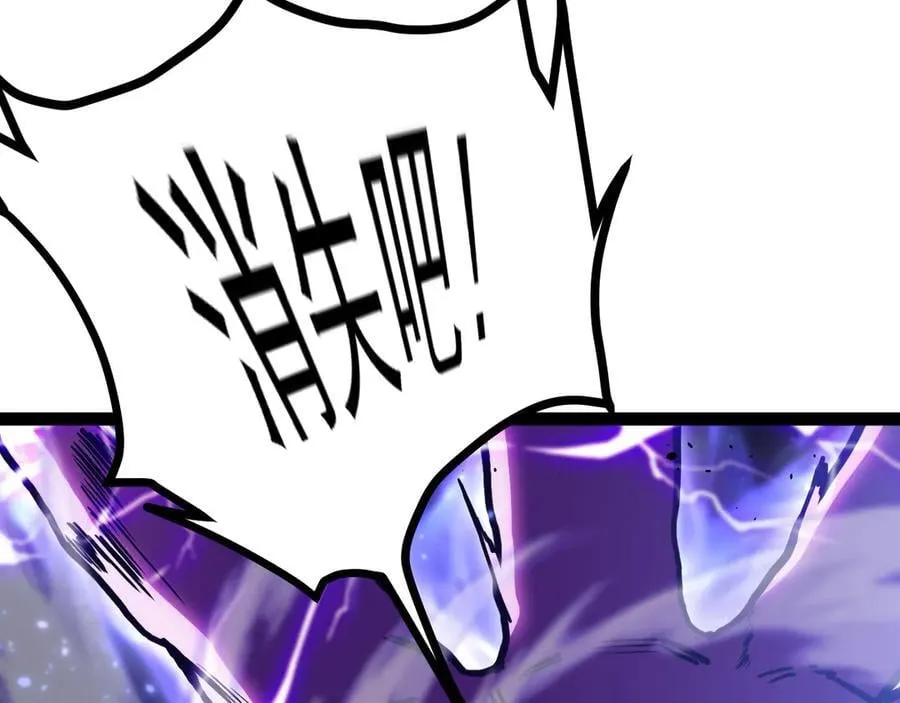 第181话 乡下武圣185