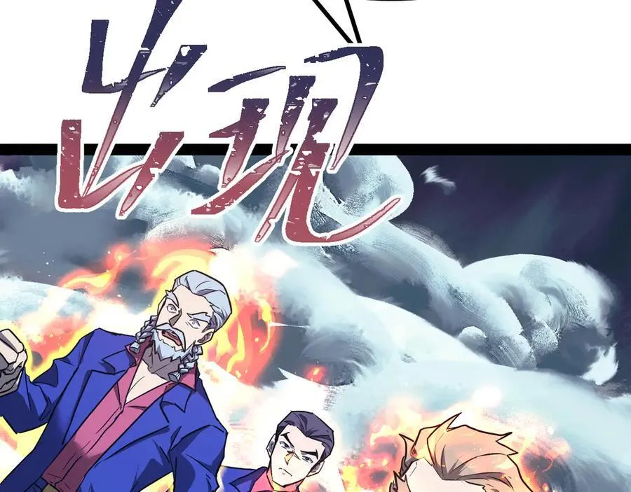 第178话 武圣107