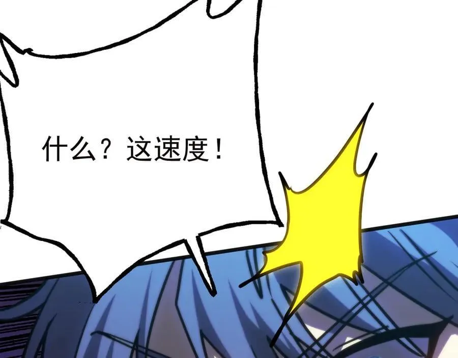 第181话 乡下武圣19