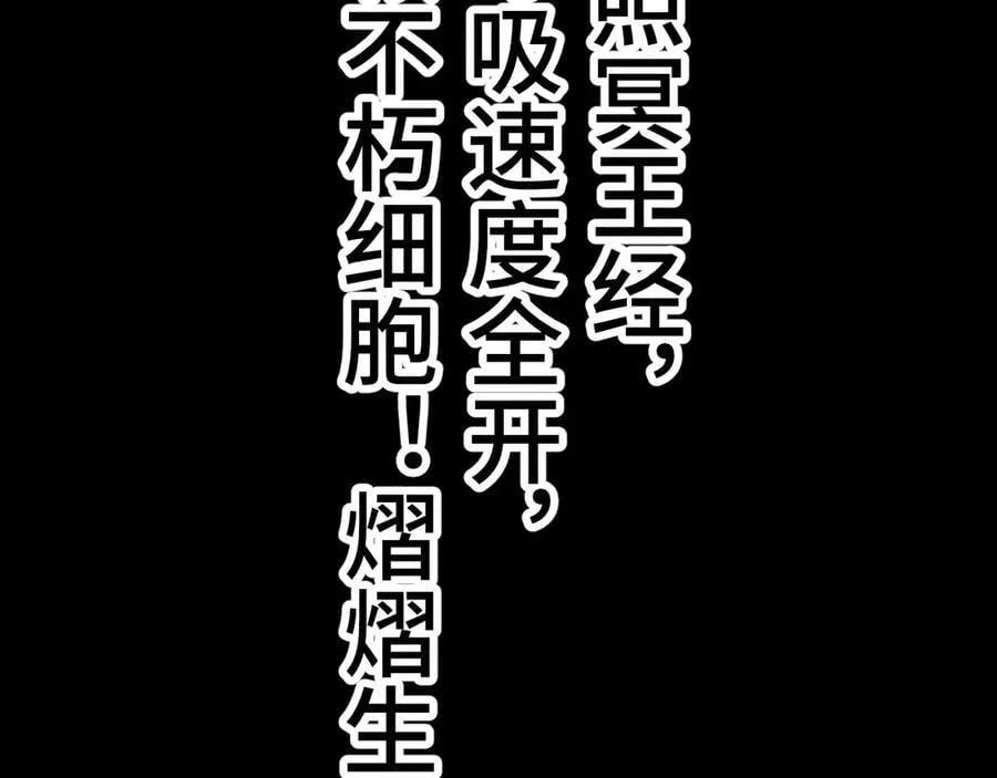 第179话 屠杀82