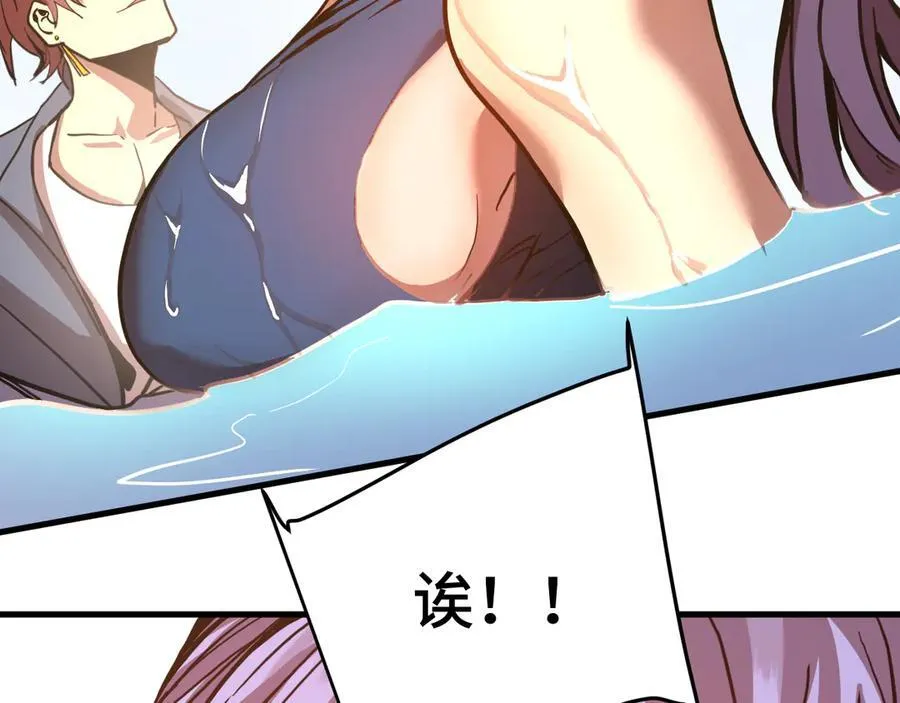 第177话 积分78