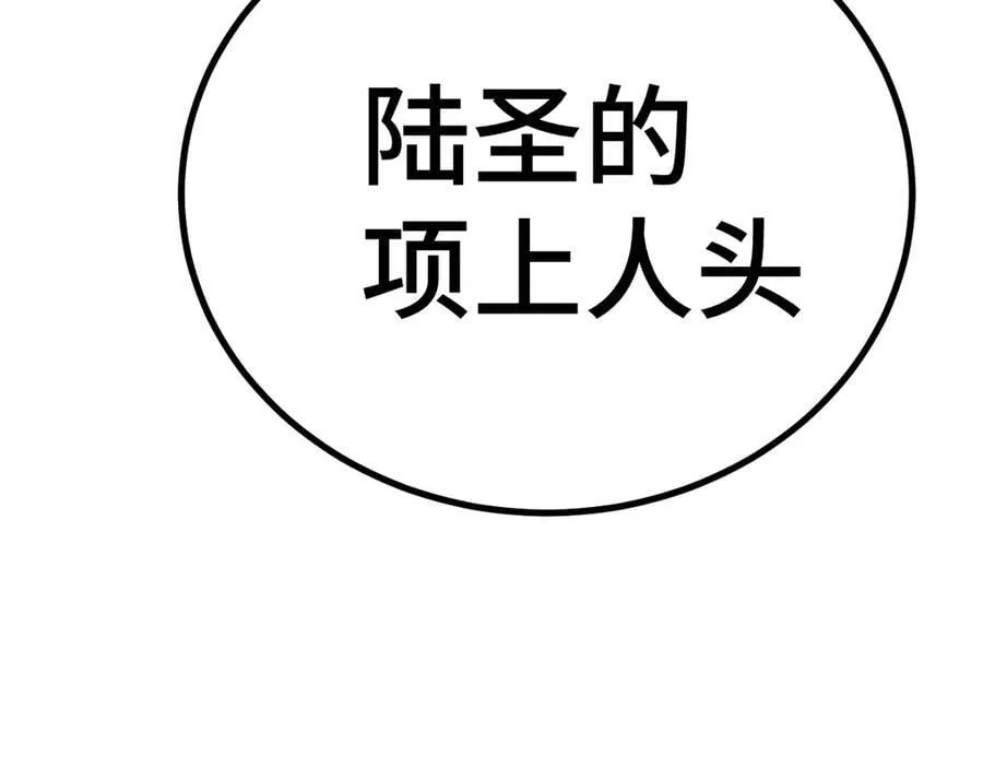 第178话 武圣103