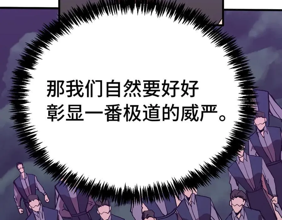 第179话 屠杀11