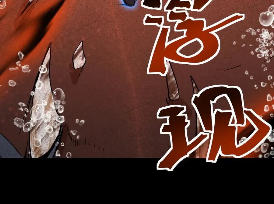 第176话 海底141