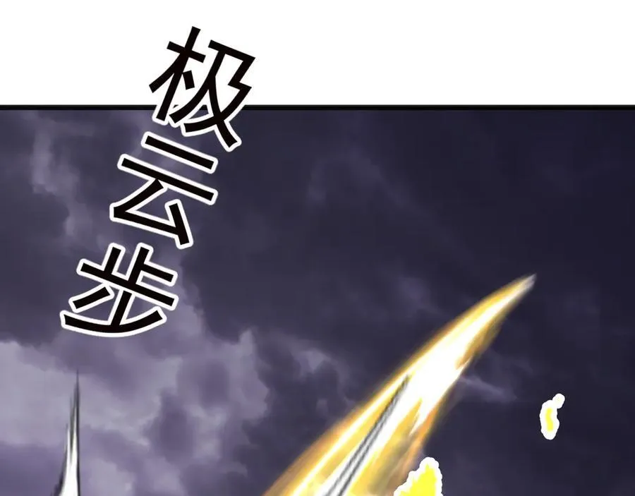 第181话 乡下武圣17
