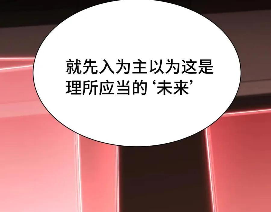 第175话 大比登场10