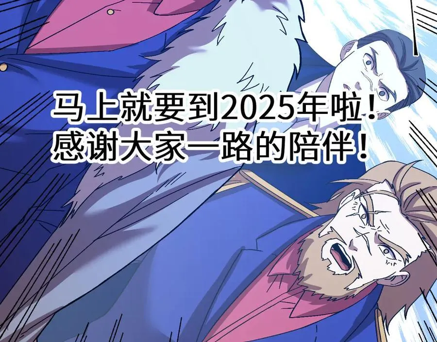 第175话 大比登场169