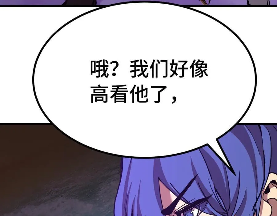 第179话 屠杀14
