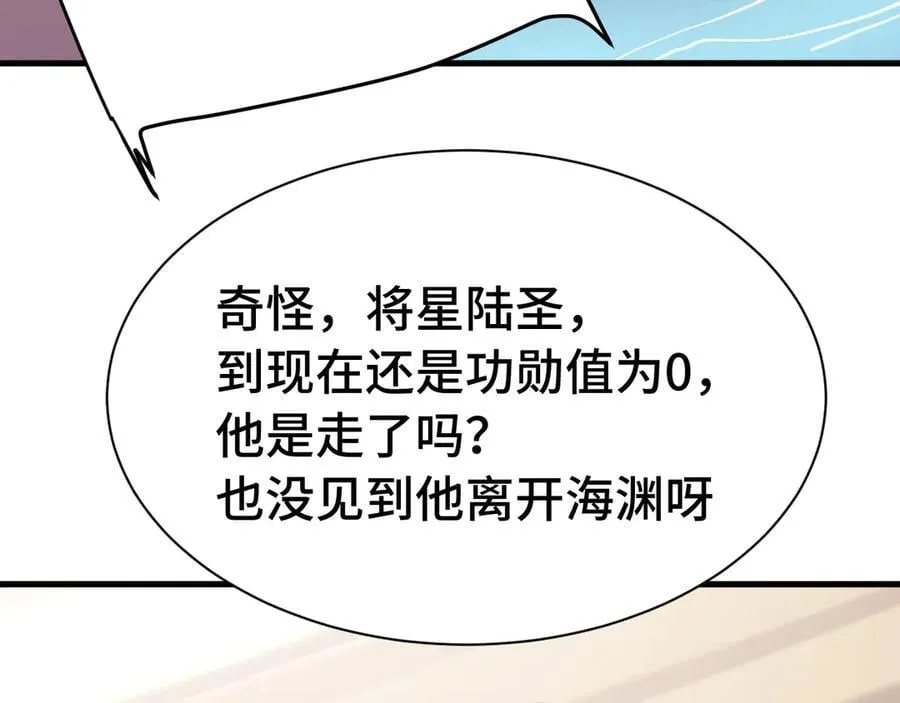 第177话 积分91