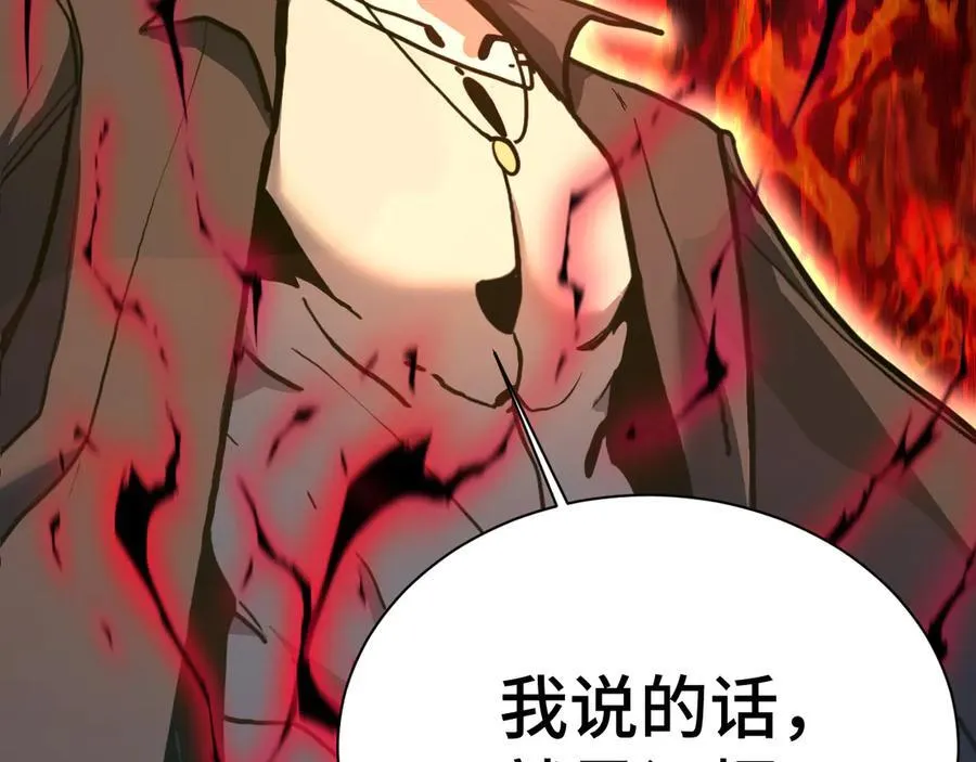 第178话 武圣175