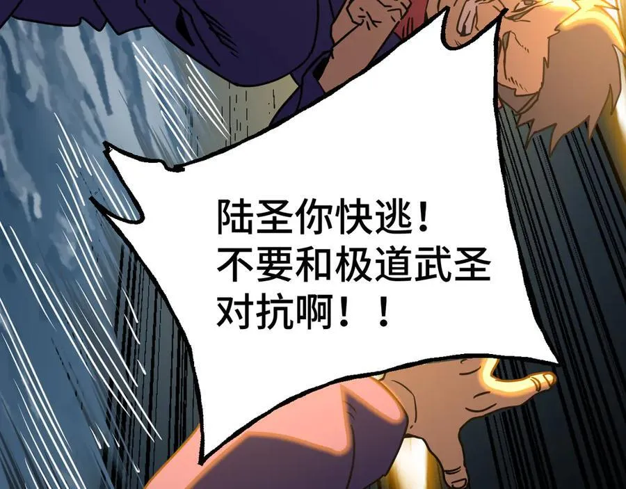 第180话 大力出奇迹34