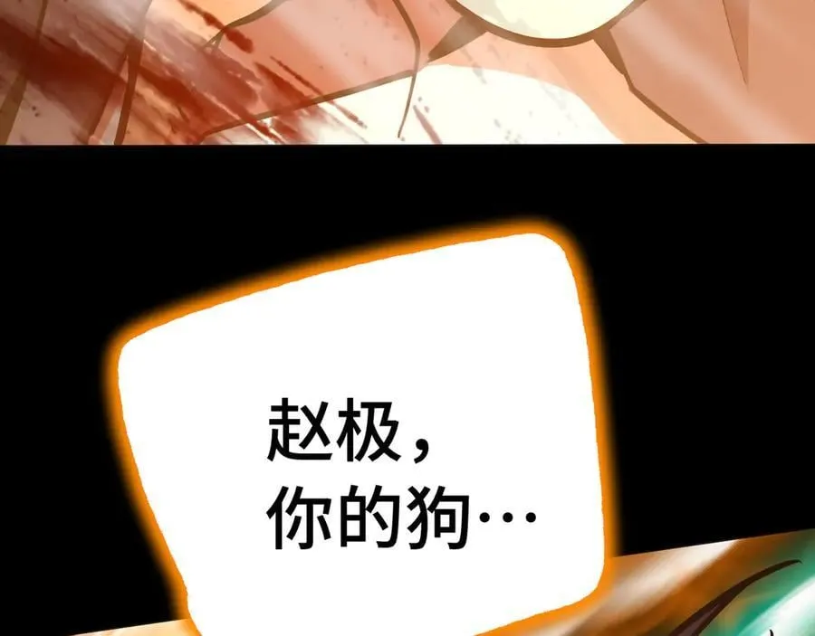 第179话 屠杀127
