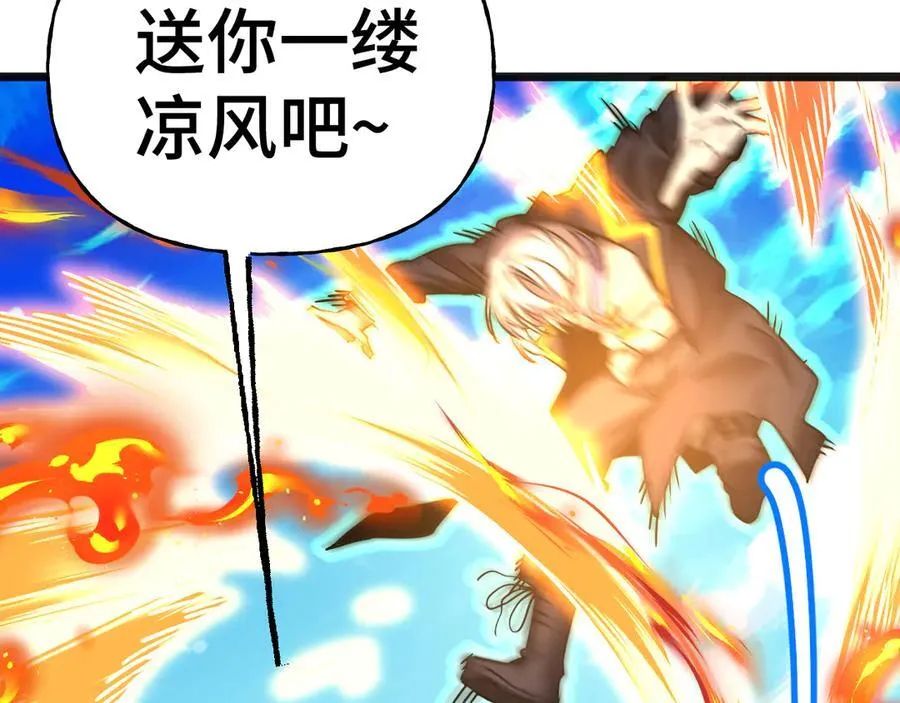 第178话 武圣34