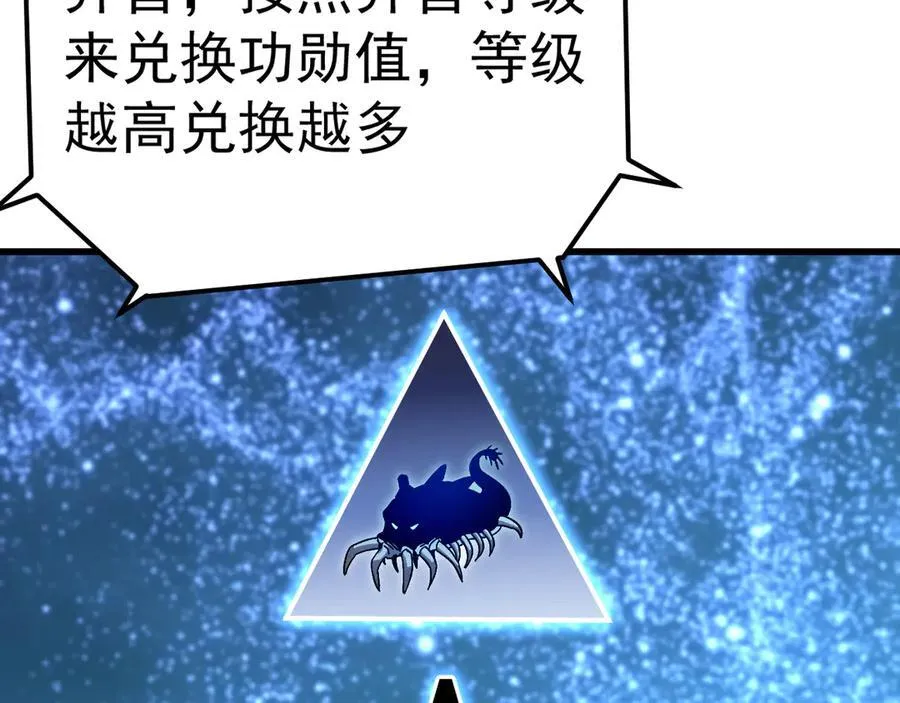 第176话 海底59