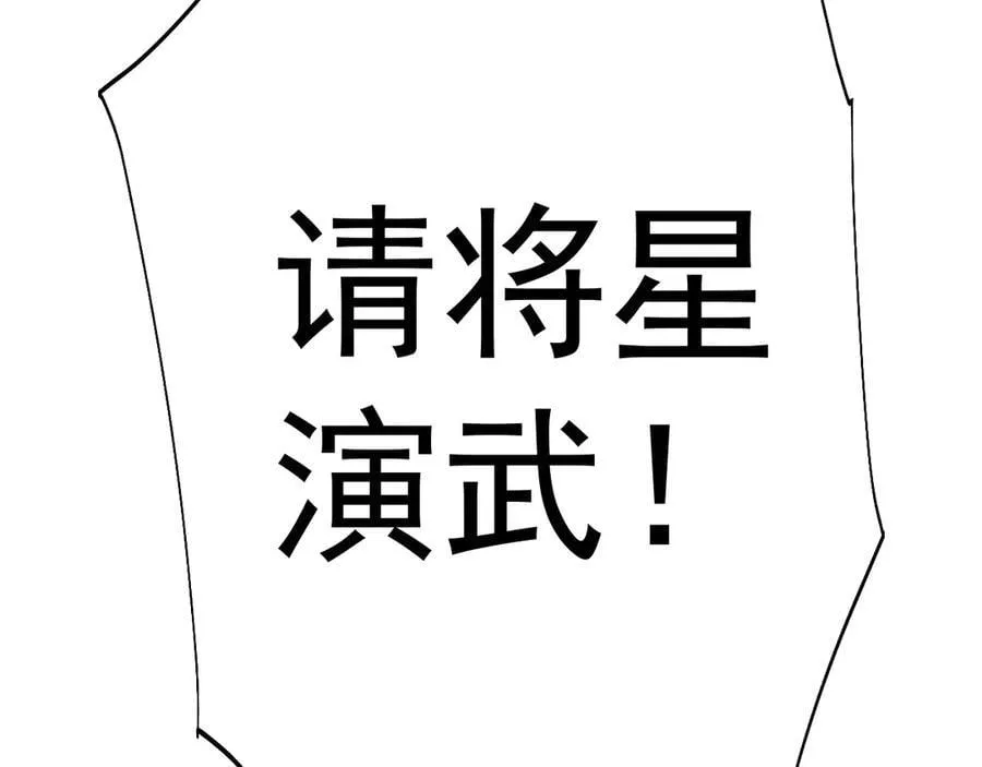 第176话 海底69