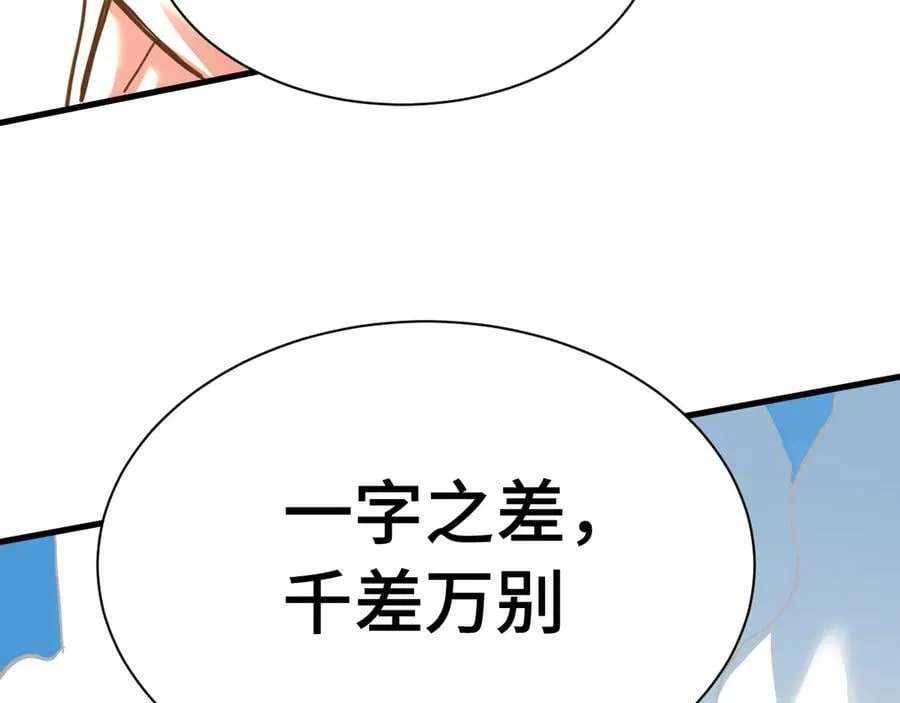 第177话 积分187