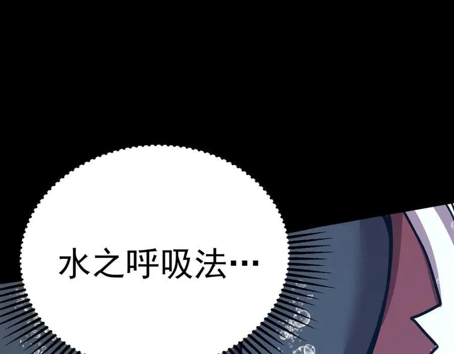 第176话 海底125