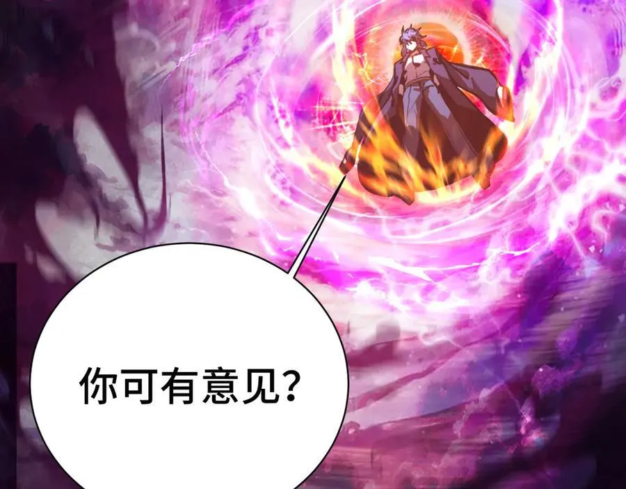 第178话 武圣181