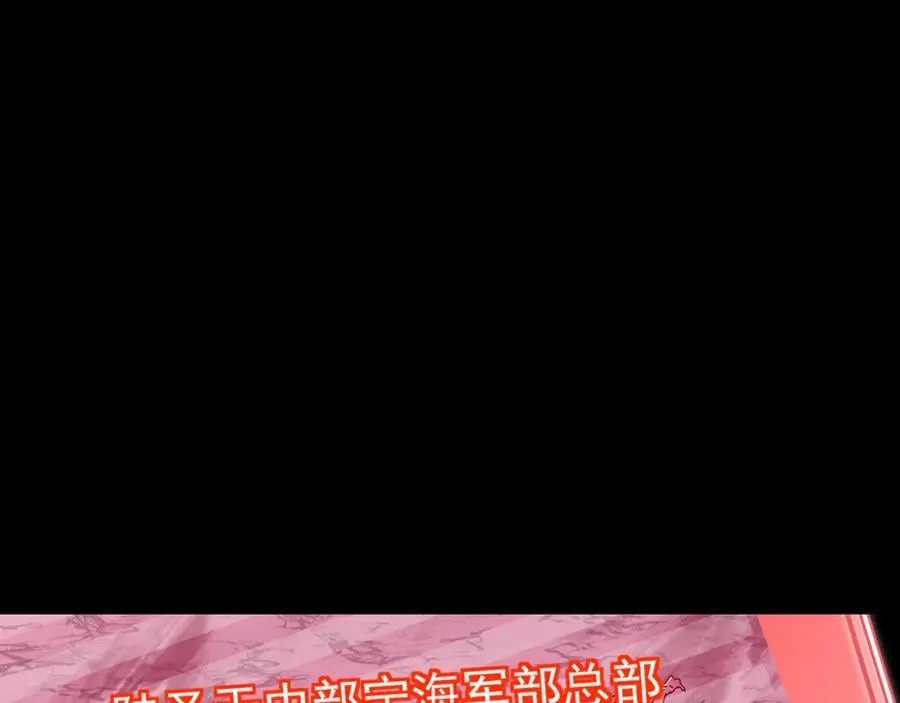 第174话 骗子95