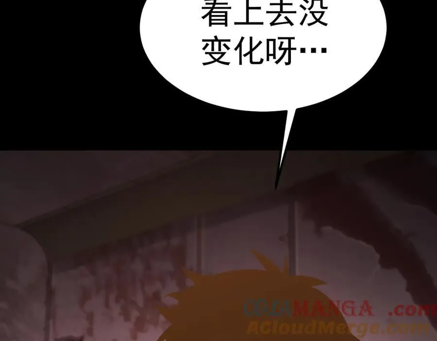 第174话 骗子84