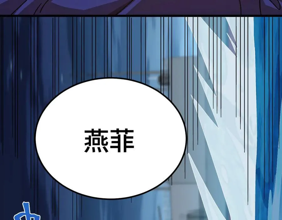 第175话 大比登场99