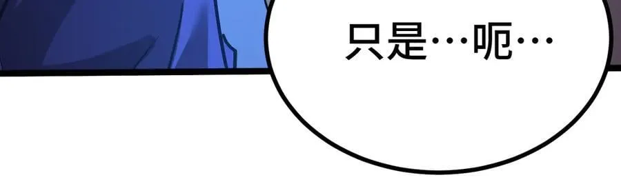 第175话 大比登场153