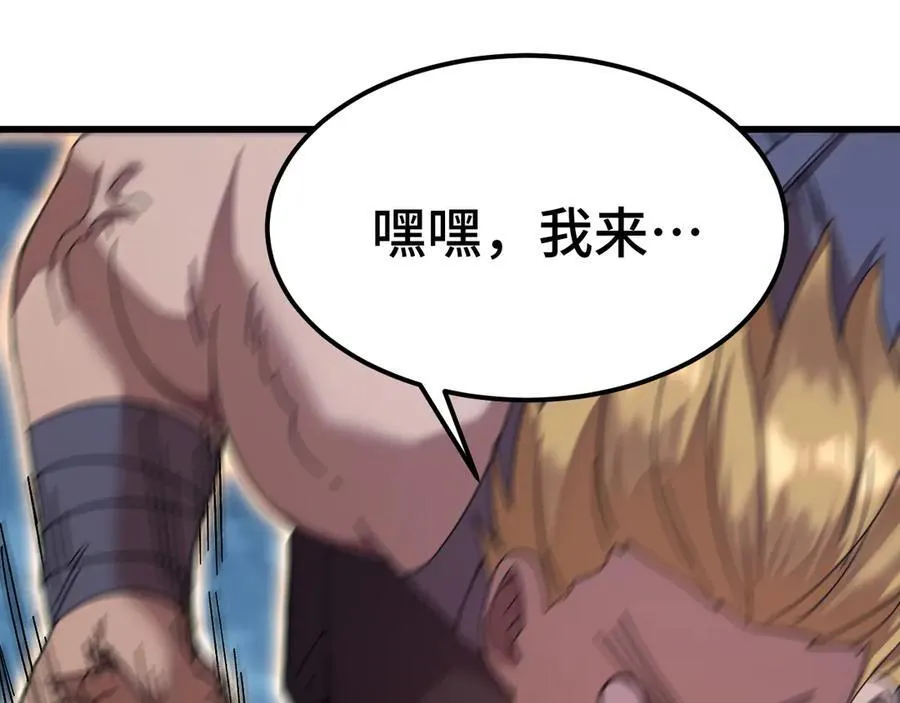 第175话 大比登场87