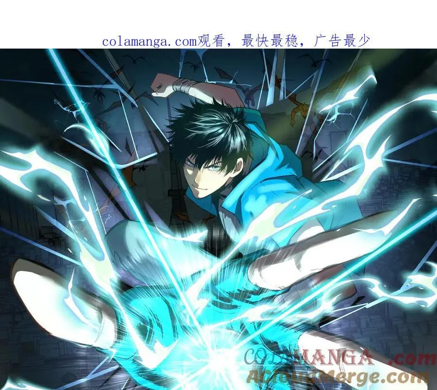 第175话 大比登场0