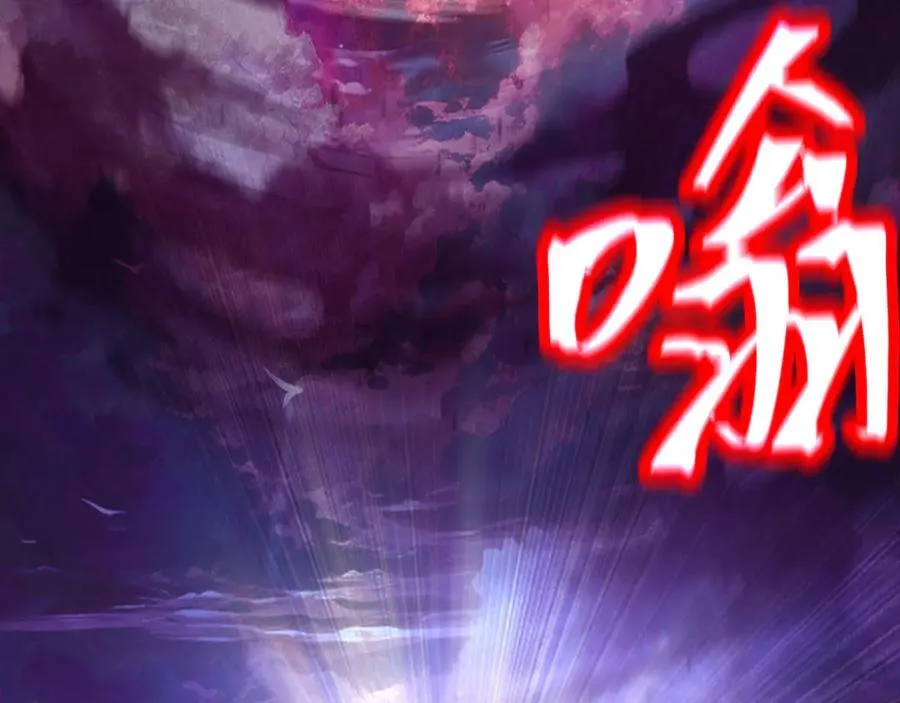 第178话 武圣142