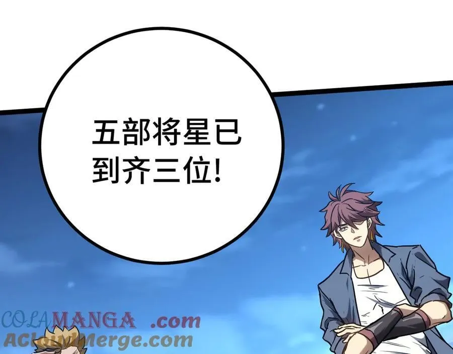 第175话 大比登场104
