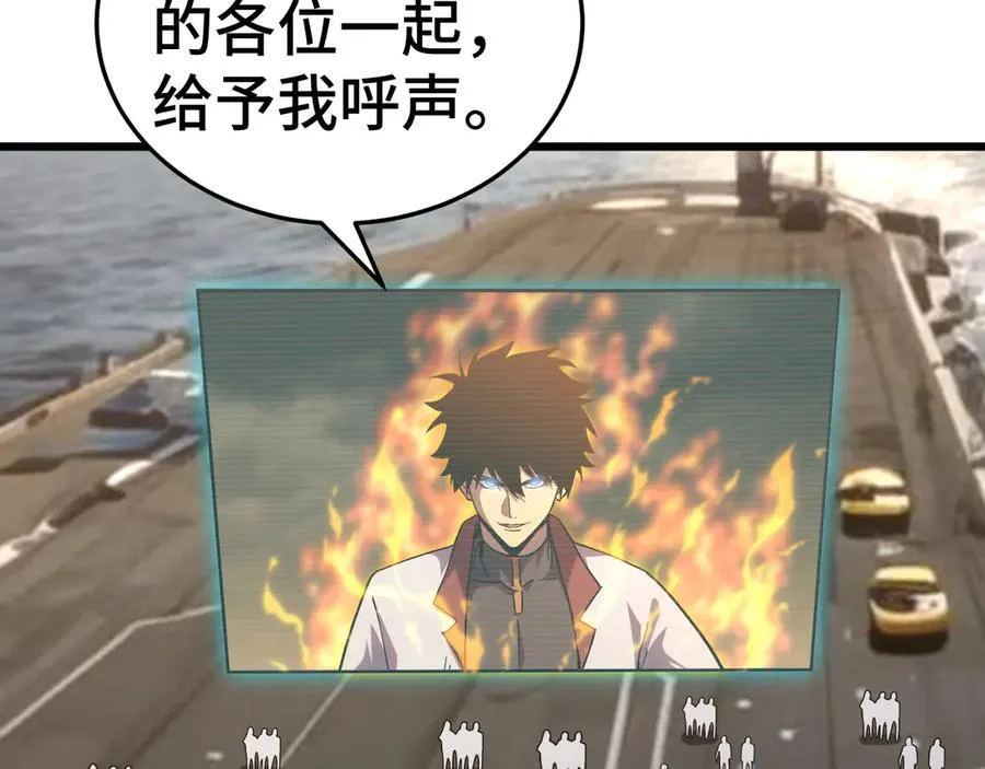 第178话 武圣70