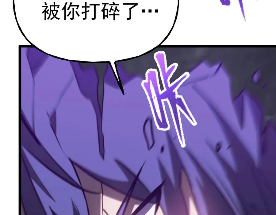 第181话 乡下武圣47
