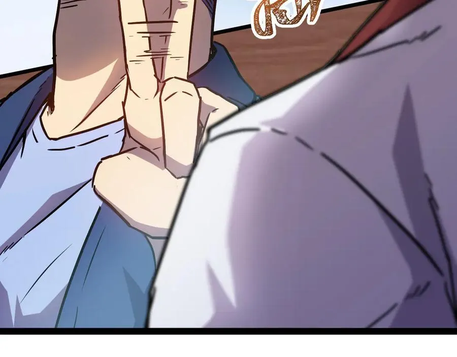 第174话 骗子143