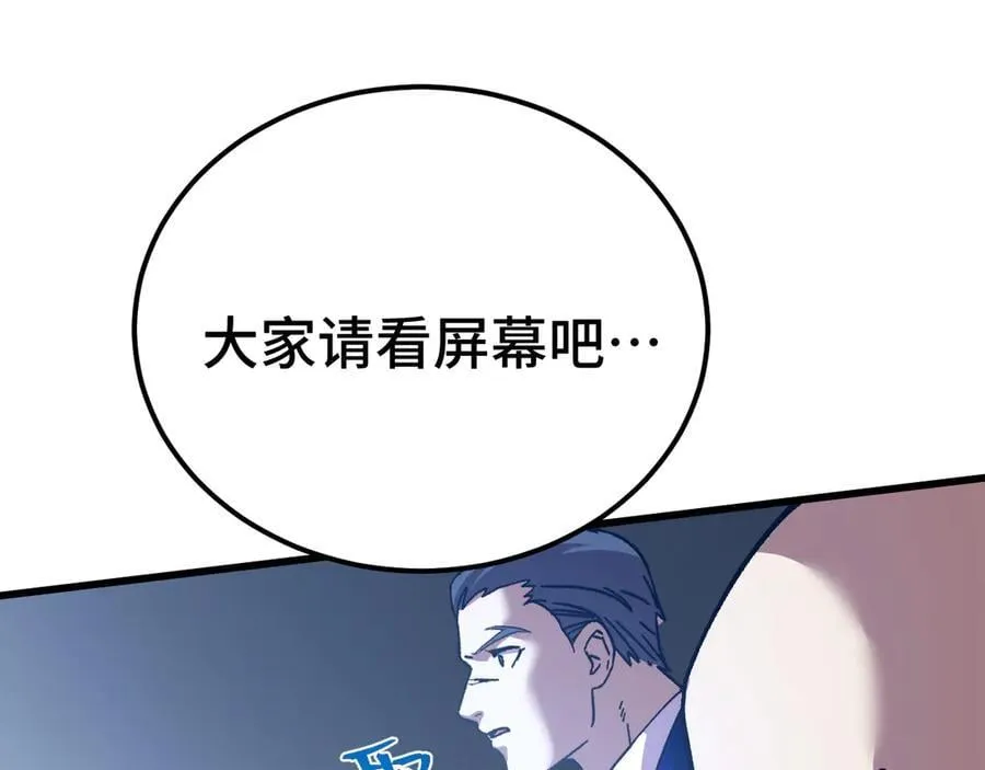 第175话 大比登场154