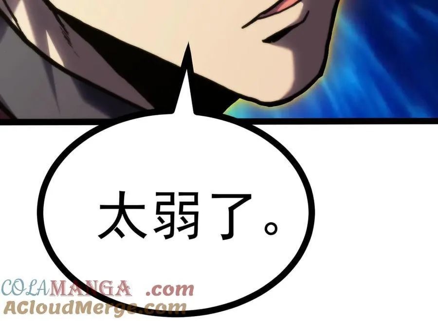 第181话 乡下武圣204