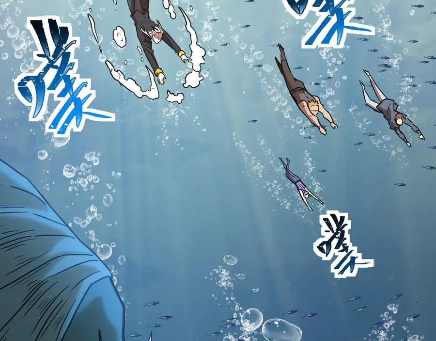 第176话 海底86