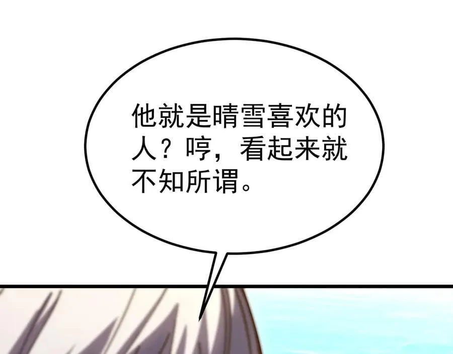 第176话 海底79