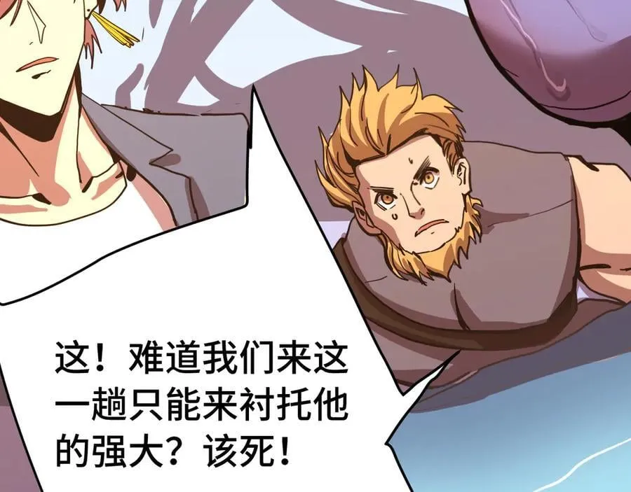 第177话 积分90