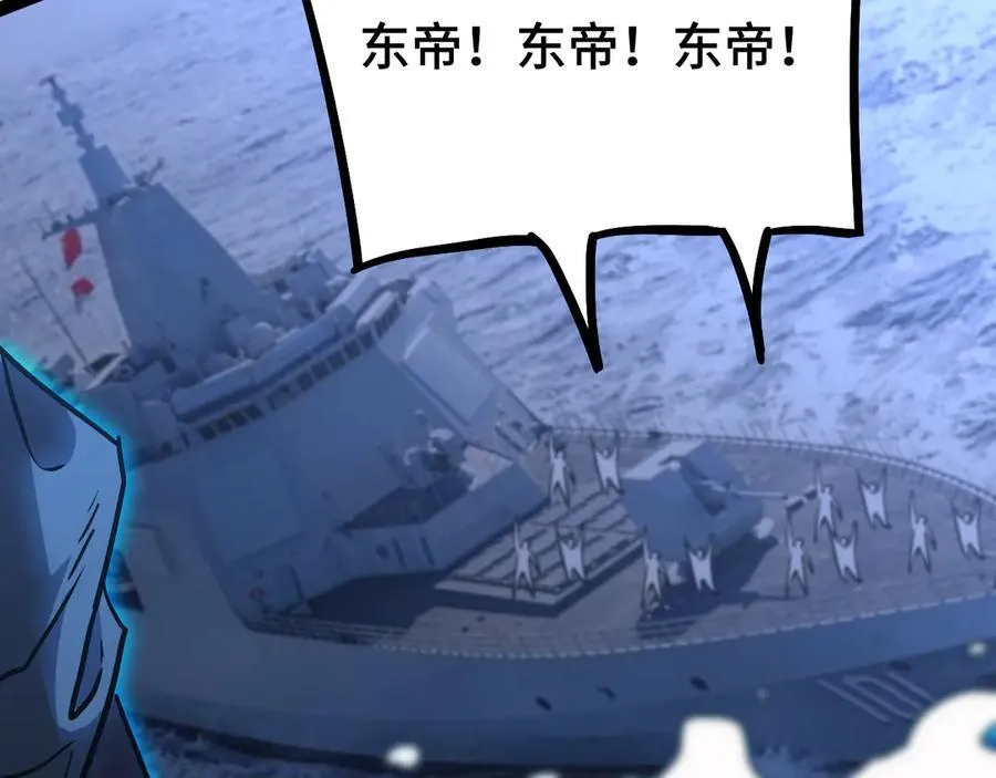 第175话 大比登场121
